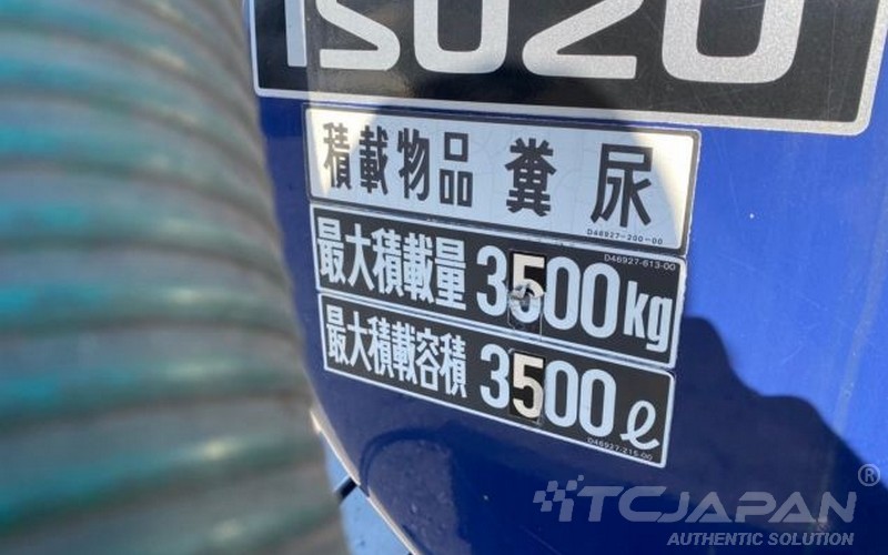 ISUZU FORWARD (2006)